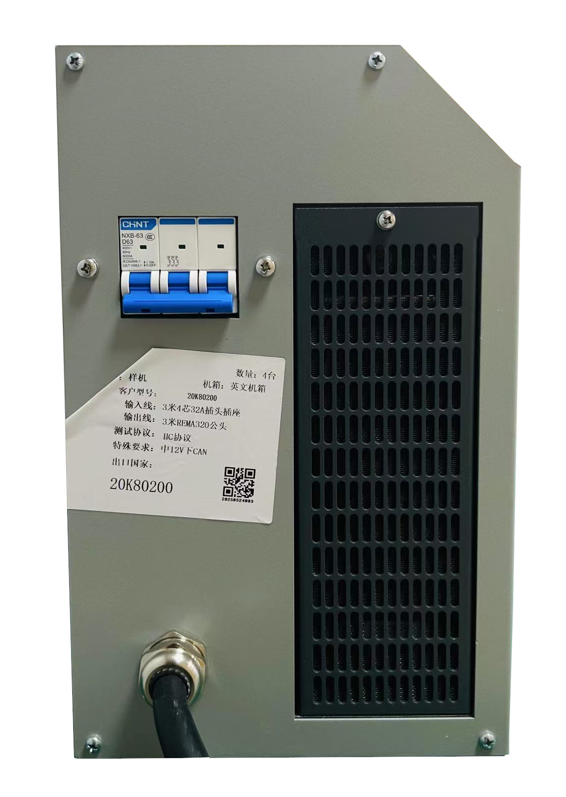 80V 100A/150A/200A叉车和工业设备的铅酸电池充电器| FST-Q系列智能快速工业充电器